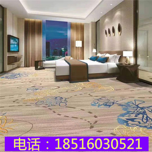 录音棚美容院酒店工程防火印花地毯俱乐部家用卧室客厅楼顶地毯