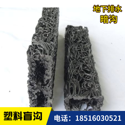 矩形盲沟管室外运动场污水厂草坪集排水盲管路基小区地下渗水暗沟
