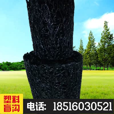 塑料盲沟硬式透水管涵洞堆场建筑工程施工排水足球场排水暗沟盲管