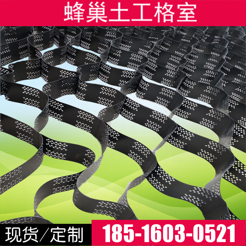 陡坡滑坡固土挡墙绿化种植立体三维蜂巢土工格室园艺绿化地基加固