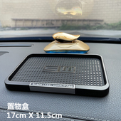汽车防滑垫车用手机固定车载摆件耐高温防晒中控仪表台置物垫车内
