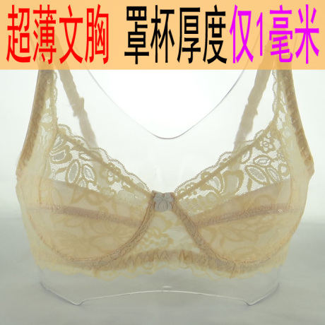 Slip jeunesse en La fibre de bambou - Ref 642849 Image 9