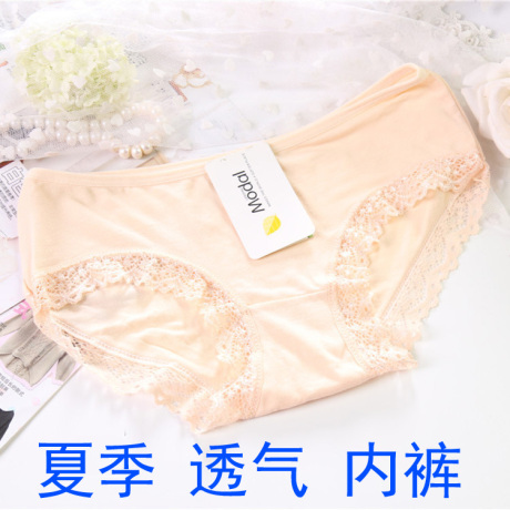 Slip jeunesse en La fibre de bambou - Ref 642849 Image 21