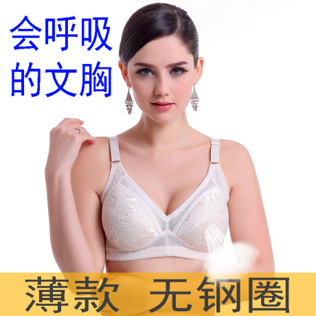 Slip jeunesse en La fibre de bambou - Ref 642849 Image 8