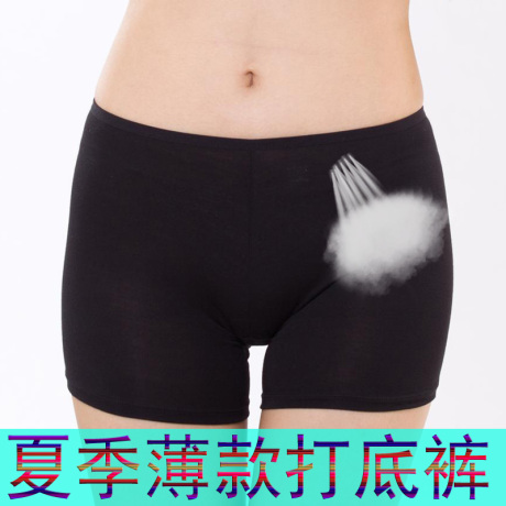 Slip jeunesse en La fibre de bambou - Ref 642849 Image 18