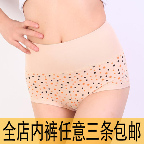 Slip jeunesse en La fibre de bambou - Ref 642849 Image 24