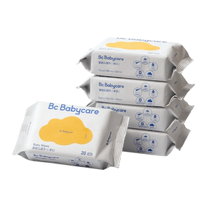 babycare婴儿专用湿巾黄盖宝宝手口屁专用20抽10/20包抽取式湿巾
