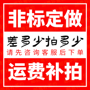 非标定做 运费补拍 链轮链条齿条齿轮梯形丝杆铜法兰螺母导轨光轴