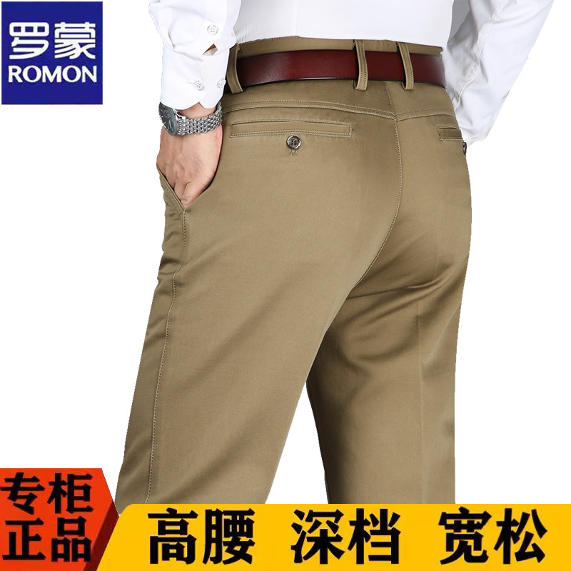 啄木鸟秋季厚款中年男士纯棉休闲裤中老年高腰直筒宽松长裤爸爸裤