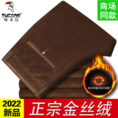 啄木鸟正品金丝绒男裤抗寒保暖