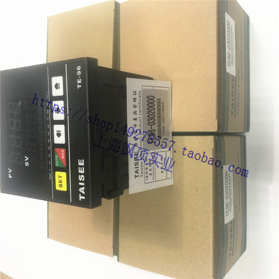 包邮taisee泰矽优质锅炉高温数显调温仪PID温控原装TE9603020新品