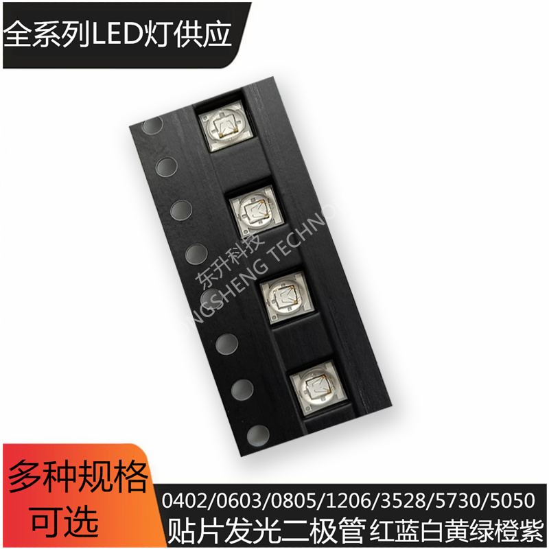 大功率1W3535球头发射管850/940NM红外30/60/90/120度LED灯珠包邮