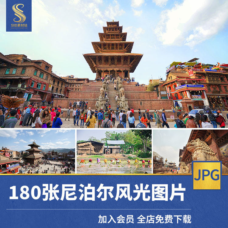 尼泊尔风景图片加德满都兰毗尼杜巴广场喜马拉雅摄影高清jpg素材