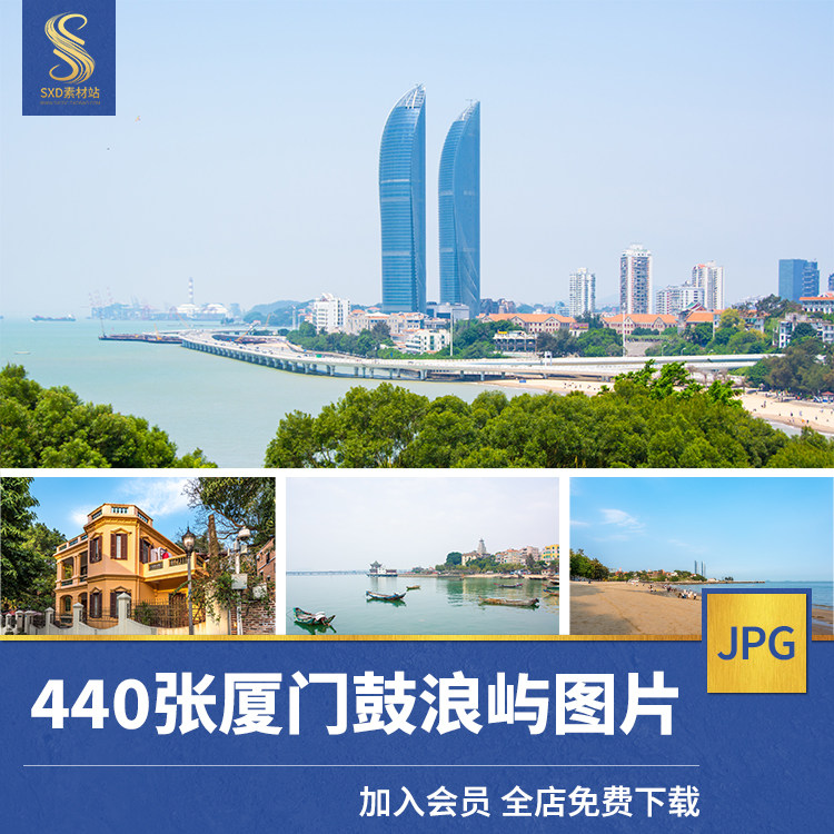 厦门鼓浪屿旅游风景照片摄影jpg高清图片杂志画册海报设计素材