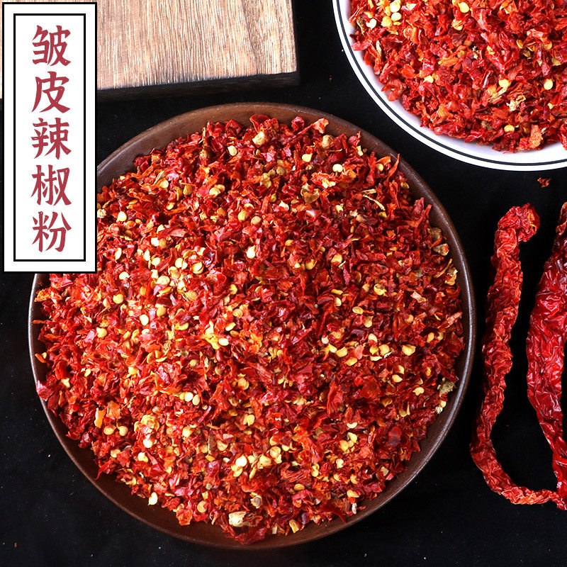 江西皱皮辣椒干辣椒粉中辣特香辣椒面辣椒油碎萍乡特辣少籽线辣椒