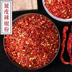 江西皱皮辣椒干辣椒粉中辣特香辣椒面辣椒油碎萍乡特辣少籽线辣椒