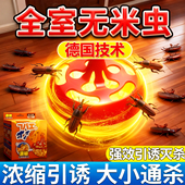 米虫杀虫剂大米桶米象克星非无毒驱除诱捕家用粮食储存杀虫药神器