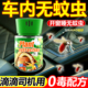 滴滴司机2025新款 汽车载驱蚊神器无毒灭蚊器汽车内防除蚊香薰家用