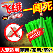 飞蛾克星虫卵双杀药蚊香专用杀虫剂灭米面飞蛾子神器陷阱家用庭院