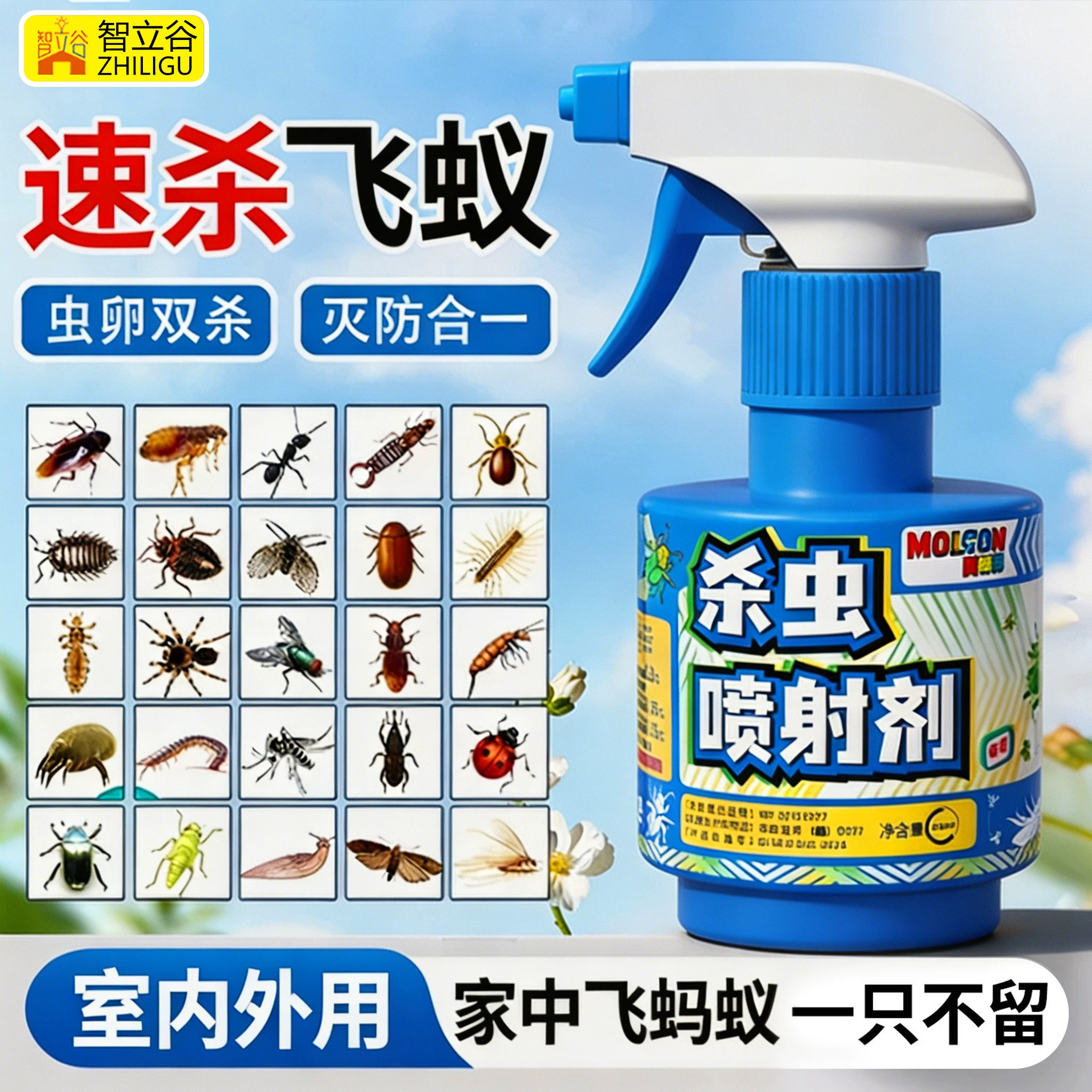 飞蚂蚁杀虫剂飞蚁药室内灭驱大水蚁涨水蛾全家用窝端防治专用喷雾