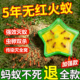 红火蚁药全窝杀除灭红蚂蚁药端农用菜地非无毒杀虫剂家用户外专用