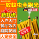 入户门口驱蚊神器2026新款 蚊香室内户外强力驱蚊庭院楼道灭小飞虫