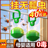 七星瓢虫杀虫剂驱防灭花大姐专用药驱虫室内阳台去除瓢虫神器克星