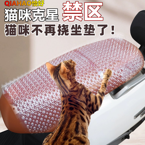 防猫刺钉驱野猫神器室外长效防猫爬摩托电瓶车上汽车乱尿隔离网垫