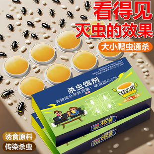 米虫杀虫剂灭除米象克星非无毒家用驱防中华婪步甲虫药专用诱捕器