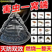蚊香家用2025新款 商用餐厅饭店专用灭蚊虫子苍蝇蟑螂飞蛾蚋一扫光