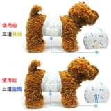 Dono Gong Dog посвященная Ureurene и Teddy Di Jin Mao Dipper Pants Physiogical Paint