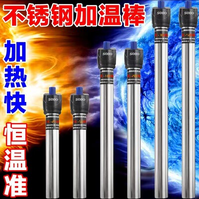 加热棒50瓦100瓦200瓦300瓦500瓦