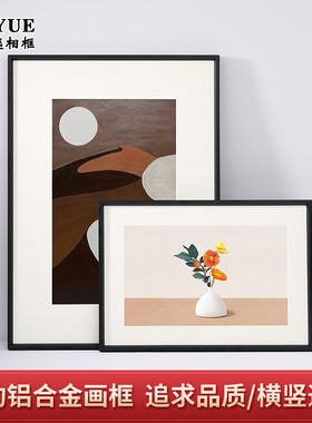 铝合金画框装裱相框挂墙a4开8kA3卡纸海报拼图空框定制外边展示架