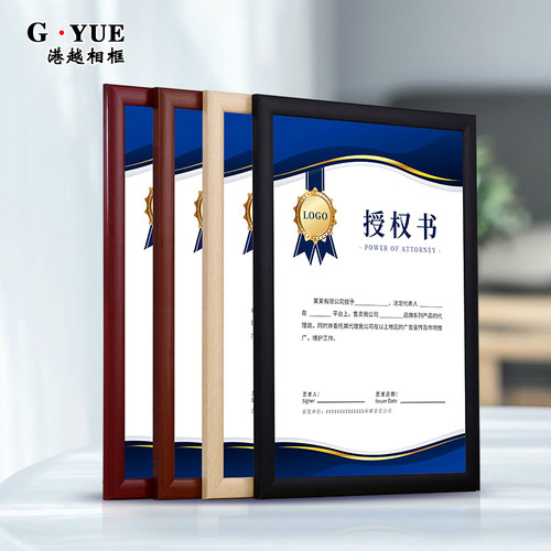 实木横竖两用厂家直销相框