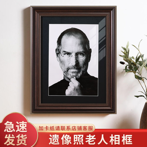 港越复古怀旧老人遗像照相框定制