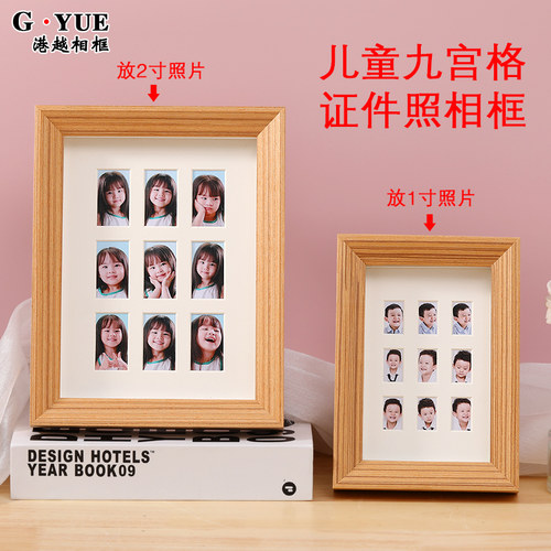 儿童证件照相框摆台2寸婴幼儿