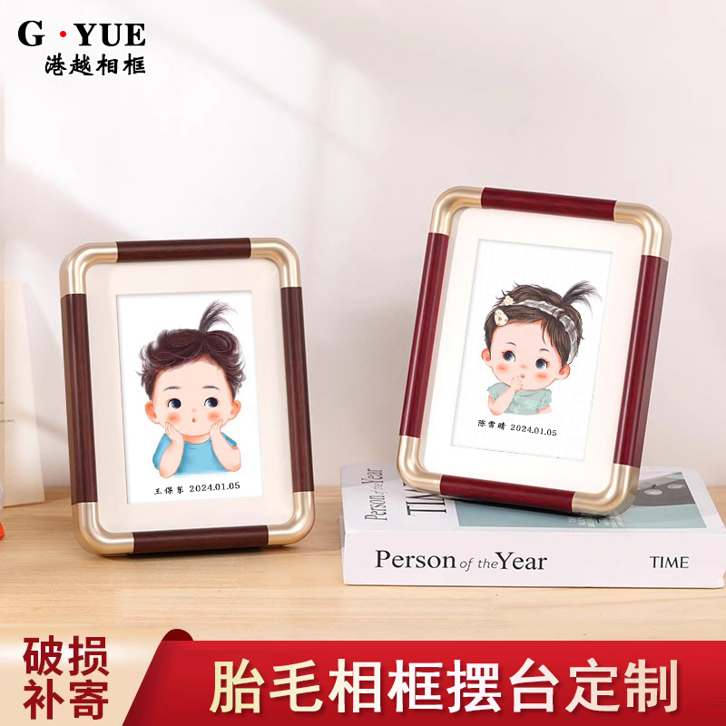 港越相框实木现代简约厂家直销