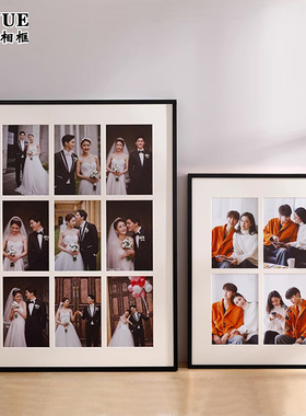 黑色四九宫格相框diy定制6寸多张情侣婚纱照片册铝合金外框架挂墙