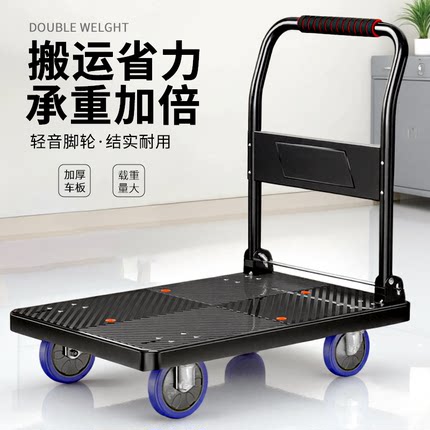 平板车拖车折叠手推车小推车拉货搬运车家用载重王四轮轻便平板车