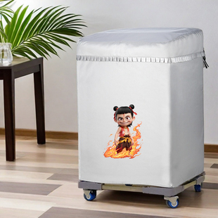 海尔波轮式专用套防水防尘89/10/12公斤美的通用洗衣机罩防晒上开