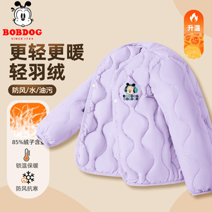 巴布豆女童羽绒服冬季2024新款大童轻薄羽绒内胆儿童秋冬内搭冬装