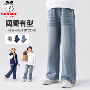 巴布豆女童裤子春秋款牛仔裤2024新款早秋休闲裤儿童秋季直筒裤男