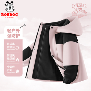 巴布豆女童冲锋衣儿童秋装2024新款三合一外套洋气女孩薄款衣服秋