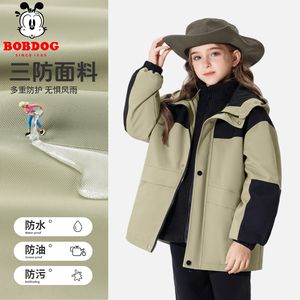 巴布豆女童冲锋衣三合一可拆卸开衫秋季2024新款儿童春秋款外套女