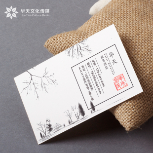 名片制作免费设计包邮印刷创意商务个性特种纸双面二维码白卡赞
