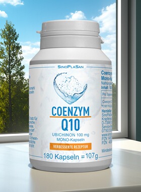 德国原装sinoplasan 高含量100mg辅酶Q10膳食补充胶囊