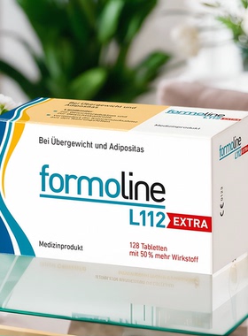 德国Formoline L112 Extra纯植物膳食纤维素控制体重-加强版128粒