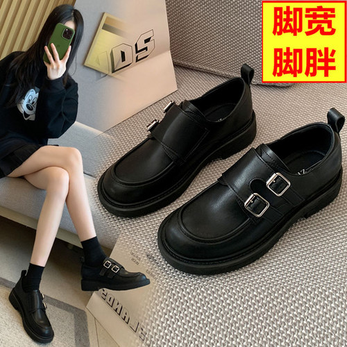 前掌加宽加肥小皮鞋大码