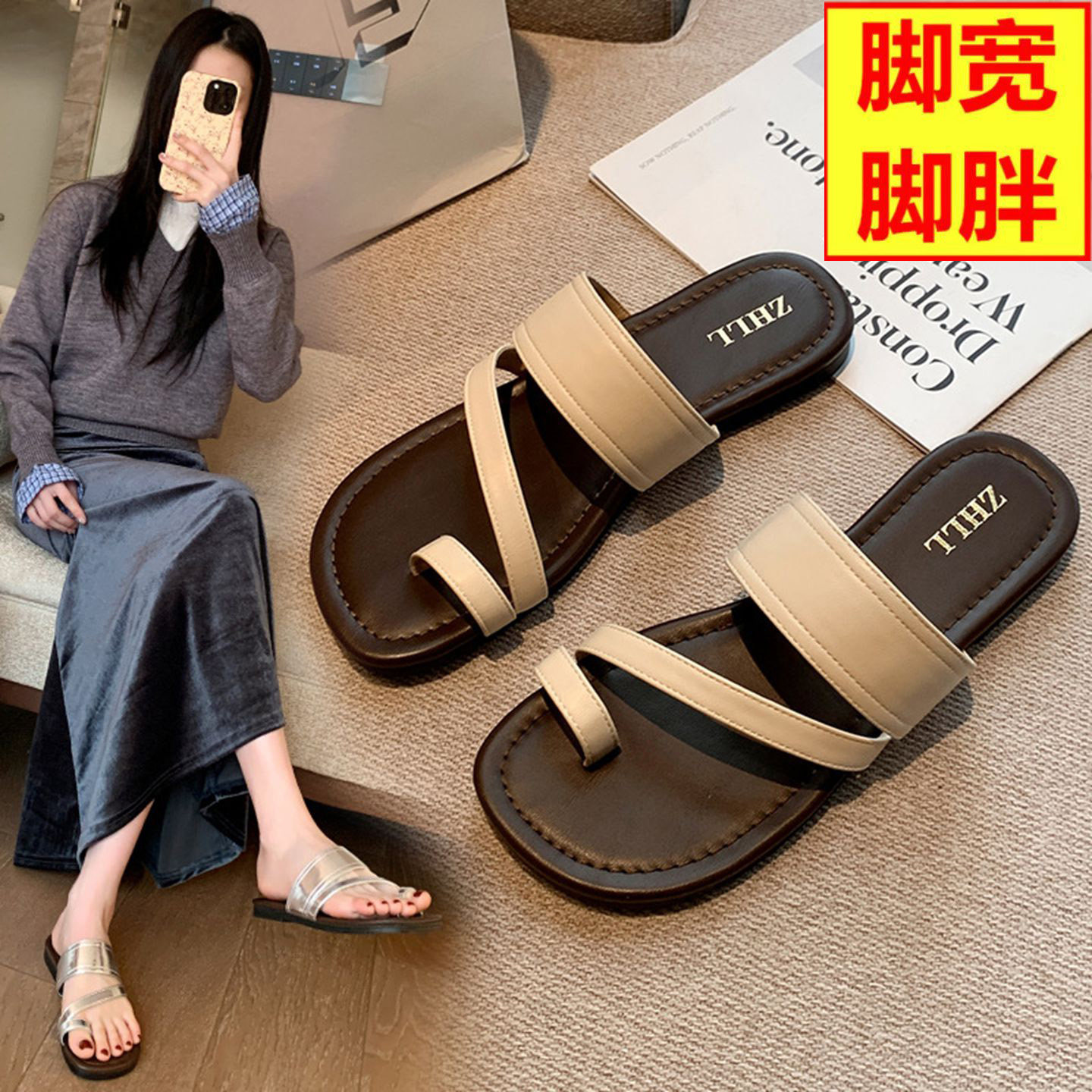 胖mm凉拖鞋女外穿套趾沙滩鞋