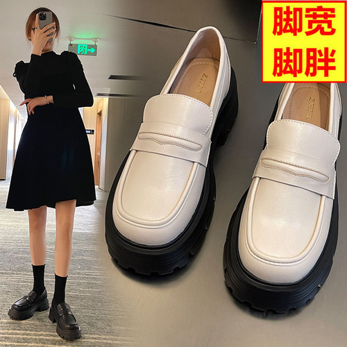 加肥宽大码女鞋41-43真皮乐福鞋